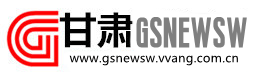 www.gsnewsw.vvang.com.cn